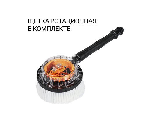 Мойка BORT BHR-2000M